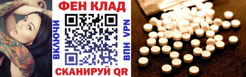 хочу наркоту  Донецк  АМФ 97% 