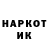 КЕТАМИН VHQ Kamah