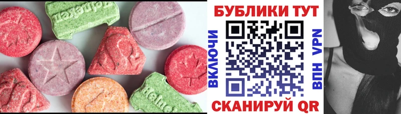 ЭКСТАЗИ louis Vuitton  сколько стоит  Донецк 