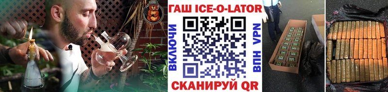 Гашиш hashish  Донецк 