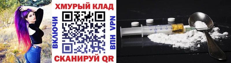 Героин афганец Донецк