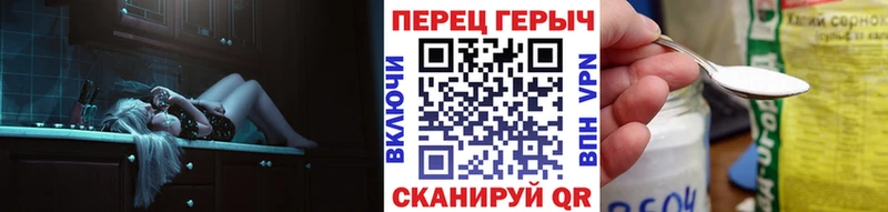 Героин Heroin  Донецк 