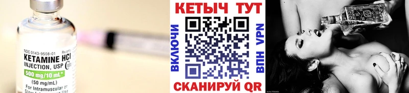 КЕТАМИН ketamine  Донецк 