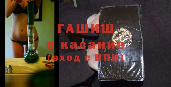 таблы Гусь-Хрустальный