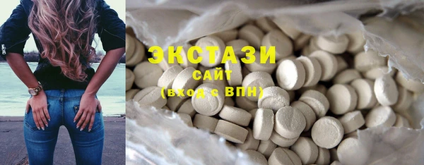 ешки Гусиноозёрск