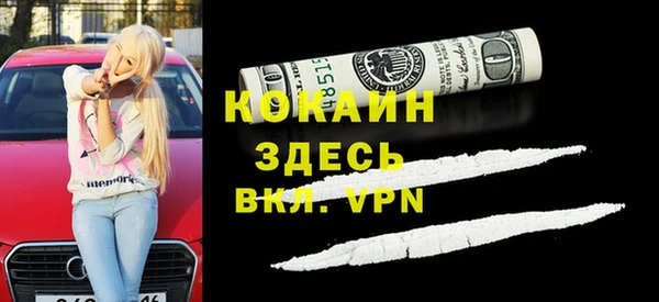 таблы Гусь-Хрустальный