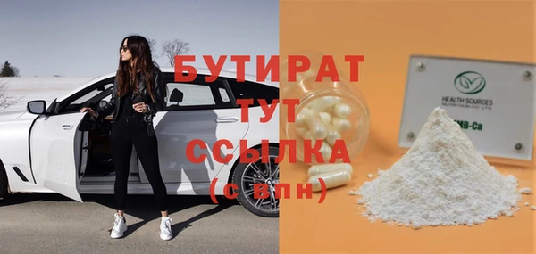ешки Гусиноозёрск