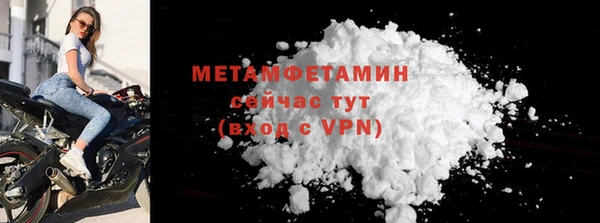 таблы Гусь-Хрустальный