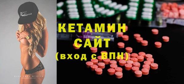 спайс Вяземский