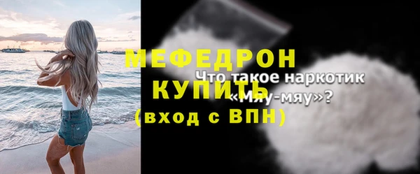 стаф Дмитровск