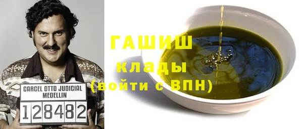 таблы Гусь-Хрустальный