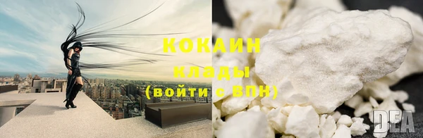 мдма Вязьма