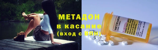 ешки Гусиноозёрск
