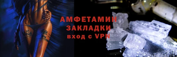 ешки Гусиноозёрск