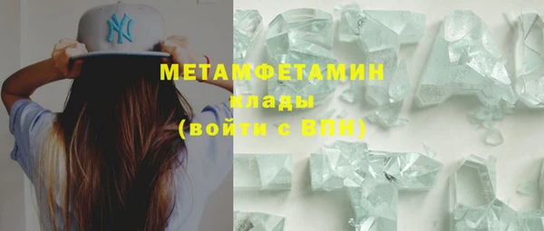ешки Гусиноозёрск