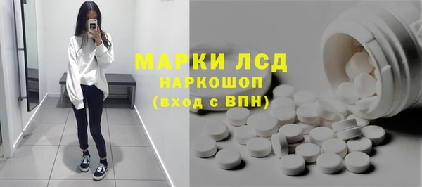 ешки Гусиноозёрск