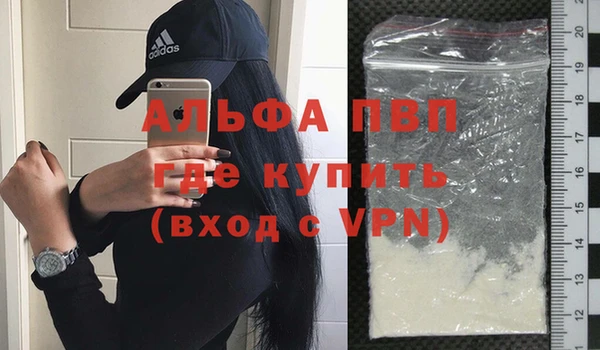 ешки Гусиноозёрск
