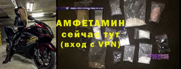 стаф Горнозаводск