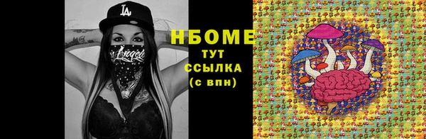 таблы Гусь-Хрустальный