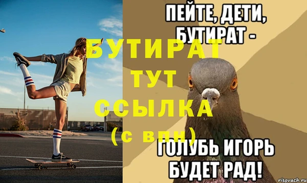 таблы Гусь-Хрустальный