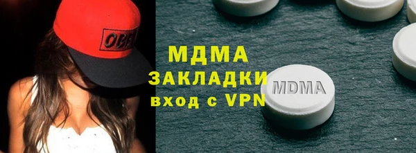 ешки Гусиноозёрск
