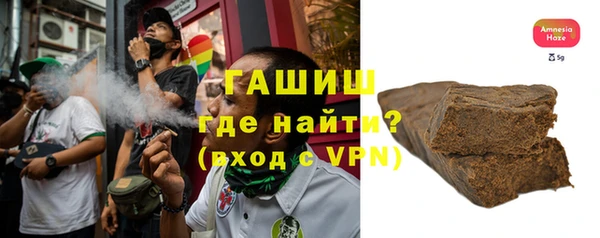 мдма Вязьма