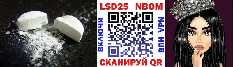 дарнет шоп  Донецк  МЕГА ссылки  ЛСД экстази кислота 
