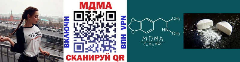 МДМА кристаллы Донецк