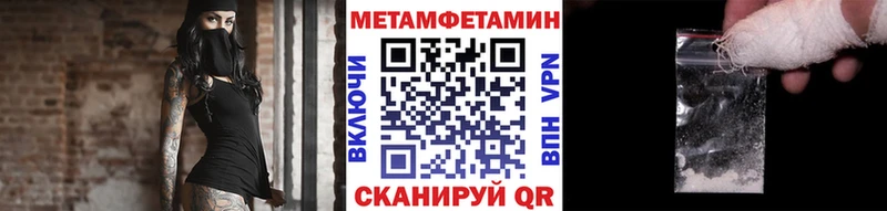 магазин    Донецк  Первитин винт 