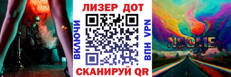 Марки NBOMe 1500мкг  KRAKEN ссылки  Донецк 