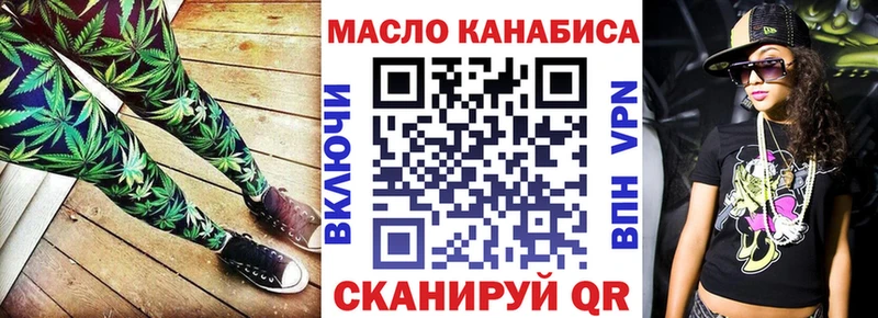 Дистиллят ТГК Wax  где можно купить наркотик  Донецк 
