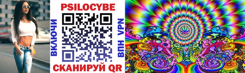 Галлюциногенные грибы Cubensis  купить   Донецк 
