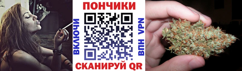 закладки  Донецк  МАРИХУАНА ГИДРОПОН 